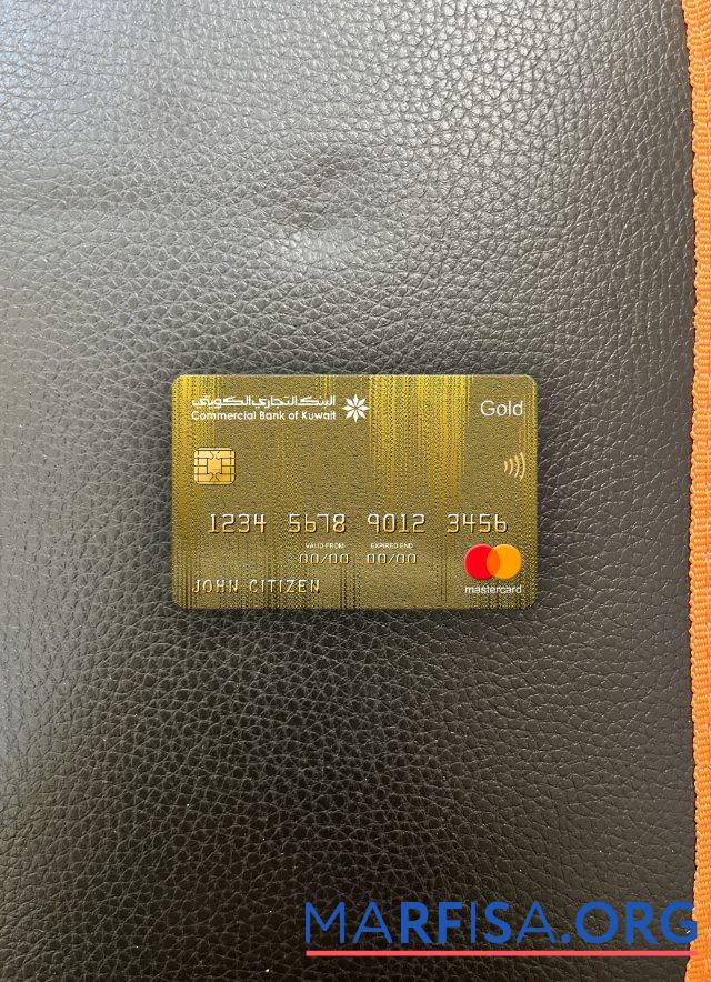 Blank Kuwait Commercial Bank mastercard gold photolook front download for verification